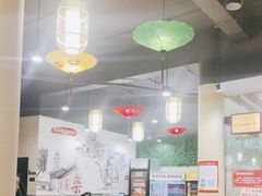 -盐井记·自贡美蛙鲜锅兔(中和店)