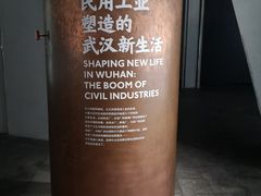 -张之洞与武汉博物馆