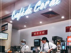 -大家乐(广州宝岗店)