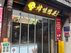 -大小河街