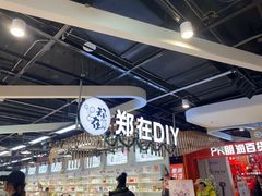 -郑在DIY·潮玩银饰绘画手作(中央大道旗舰店)
