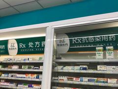 -恒泰人民大药房(翠竹新村店)