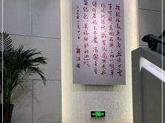 -邱少云烈士纪念馆