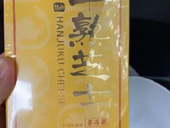 -好利来(朝外店)