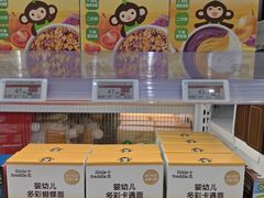 -万达广场(北京槐房店)