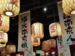 -南京大牌档(济南万象城店)