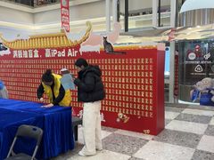-红星美凯龙北京至尊MALL(东四环中路店)