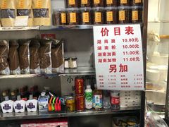 零售区-李兰英湖南面馆(护国路店)