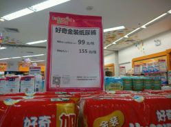 点击看大图 android_upload_pic-孩子王童乐园(武汉永旺店)