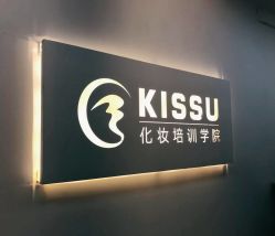 -KISS U 国际美学