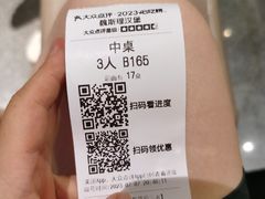 -魏斯理汉堡(西安沣东吾悦店)