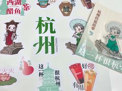 -炖物24章·顺时轻养茶(杭州大厦店)