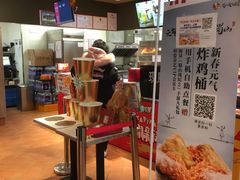 -肯德基(昌里店)
