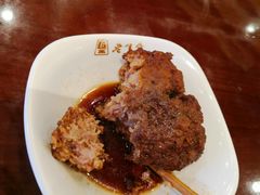 -老半斋(福州路店)