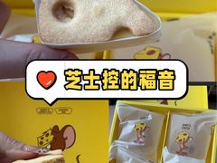 -好利来(欧亚商都店)