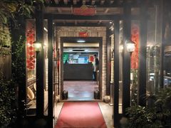 -野蔓果·山野菜(西湖景区·龙井茶田店)