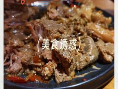 -受气牛肉·重庆耙牛肉(来福士店)