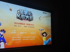 -星聚会KTV(西湖银泰店)