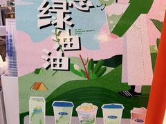 -豪叔椰冰(青春颂店)