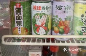 Bomai Fruit Vegetable Juice
