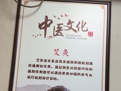 -固生堂中医连锁·推拿正骨·针灸艾灸(崇安寺分院)