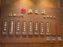 -熙盛源(凤凰街店)