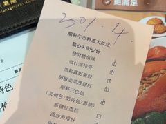 -顺轩海鲜火锅酒家