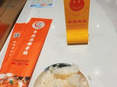 -红渡小香·牛肉麻辣香锅(车站南路店)