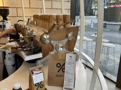 -% Arabica阿拉比卡咖啡(深圳湾万象城店)