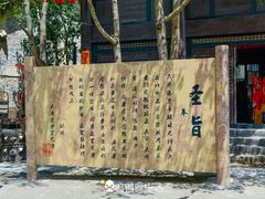 -天龙八部武侠城