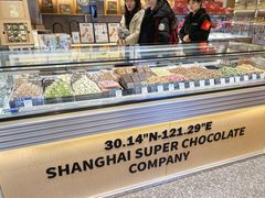 -巧克玩家·城市伴手礼(in88银泰店)