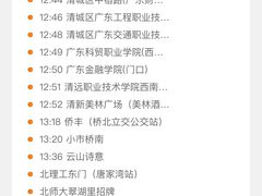 -澳门威尼斯人综合度假区