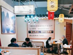 -肖记公安牛肉鱼杂馆· 省级非物质文化遗产(仁和路店)