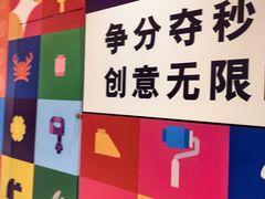 -龙湖重庆时代天街