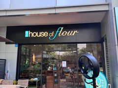 -榖屋house of flour(张江首店)