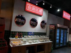 -水煮青春老火锅(双福店)