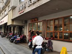 门面-常鲜德乐购迎桂馒头店(麻巷公寓店)