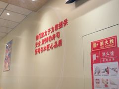 -滨寿司(新街口中央商场店)