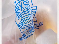 -新侨三宝乐面包店(崇文门店)