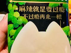 -烤匠麻辣烤鱼(IFS店)