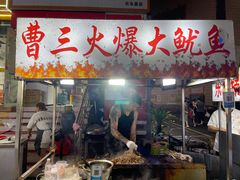 -托乐嘉美食广场(托乐嘉街区店)