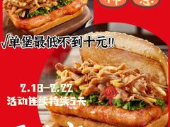 -万达广场(松江店)