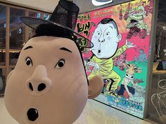 -姜虎东白丁烤肉(万象城店)