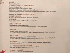 菜单-8餐厅(新葡京酒店)