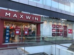 -天虹购物中心(石路店)