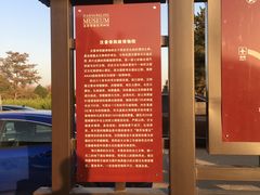 -汉景帝阳陵博物院