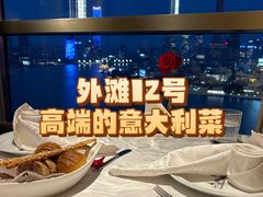 -Da Ivo哒伊沃意大利魔镜餐厅(外滩店)