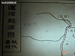 -中国京杭大运河博物馆