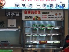 -椒椒铜炉火锅鸡(天马店)