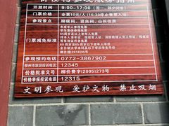 -柳侯公园